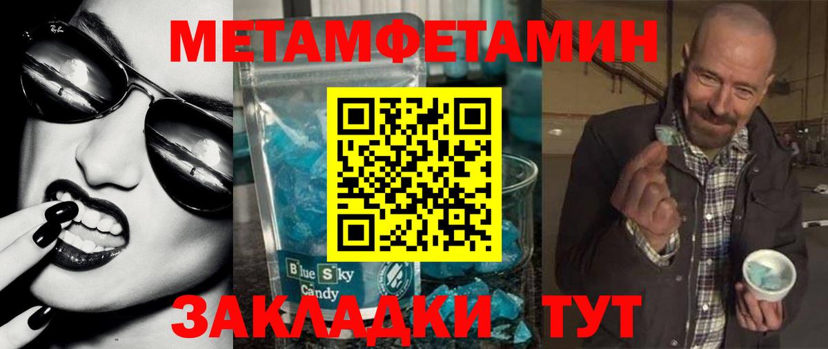 Амфетамин Розовый Кизляр