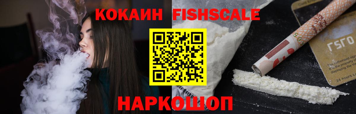 Кизляр  КОКАИН Эквадор  КОКАИН  Вход с VPN  Cocaine Боливия 