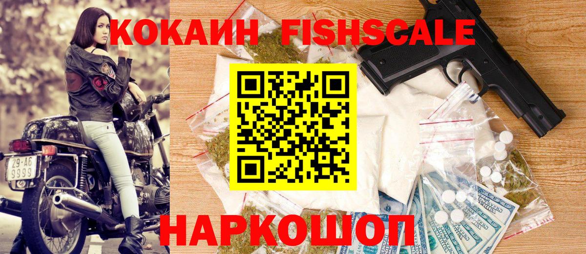 Кокаин Боливия Кизляр
