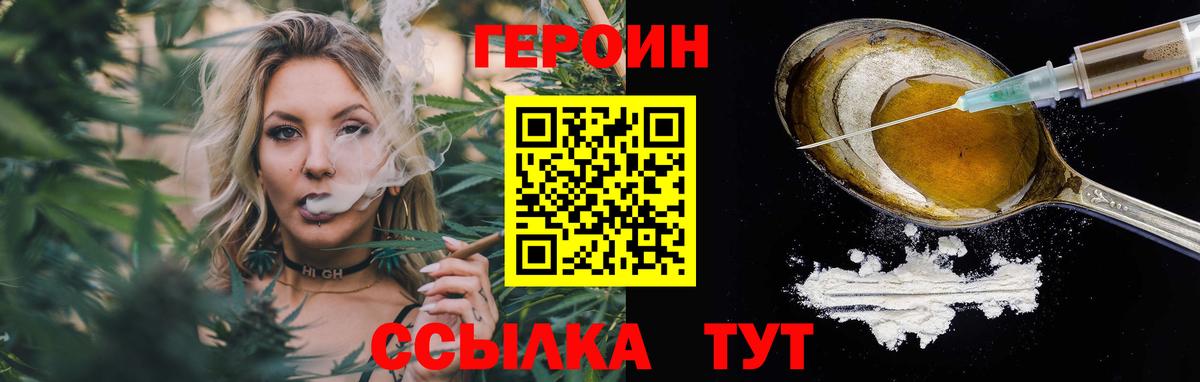 Канабис  Мефедрон  Кизляр  Альфа ПВП СК   Вход с VPN  Купить наркотики цена  Мефедрон   ГАШИШ 