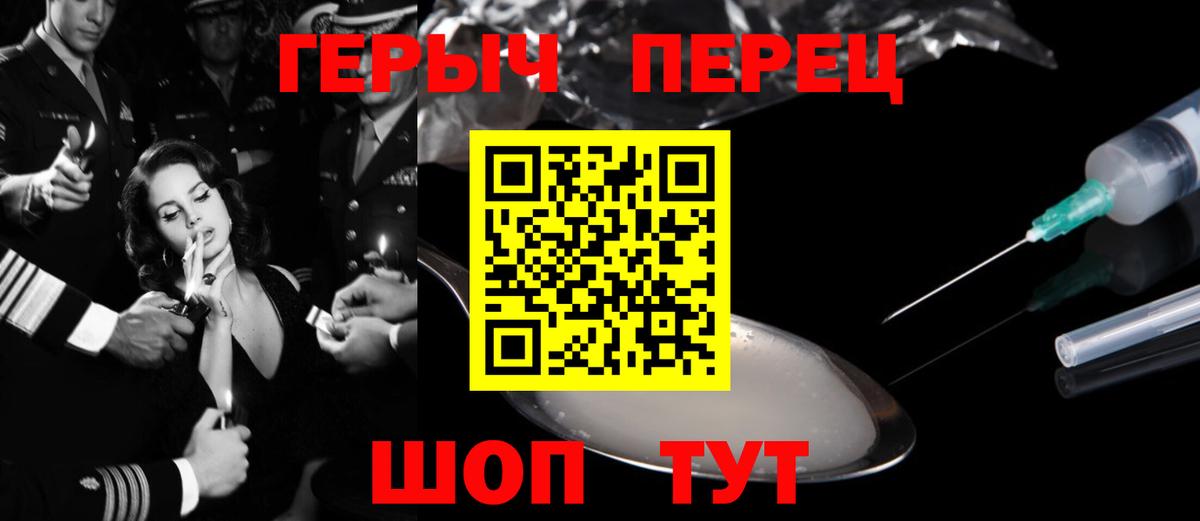 ГЕРОИН VHQ Кизляр