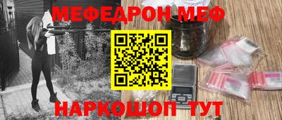 mix Кунгур