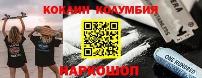 марки nbome Кумертау