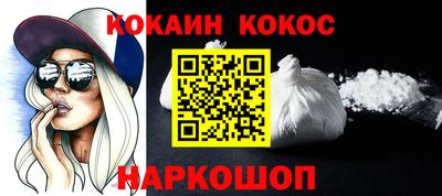 ешки Кулебаки