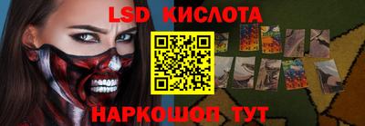 марки nbome Кумертау