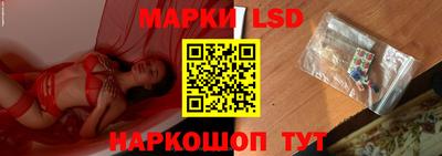 марки nbome Кумертау