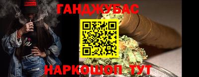 марки nbome Кумертау
