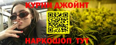 марки nbome Кумертау