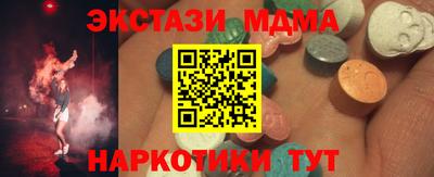 марки nbome Кумертау