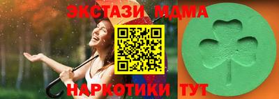 mix Кунгур