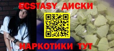 марки nbome Кумертау