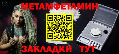 марки nbome Кумертау