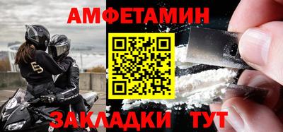 ешки Кулебаки