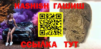 марки nbome Кумертау