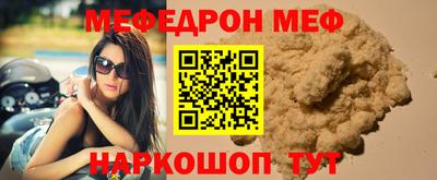 mix Кунгур