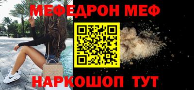 mix Кунгур