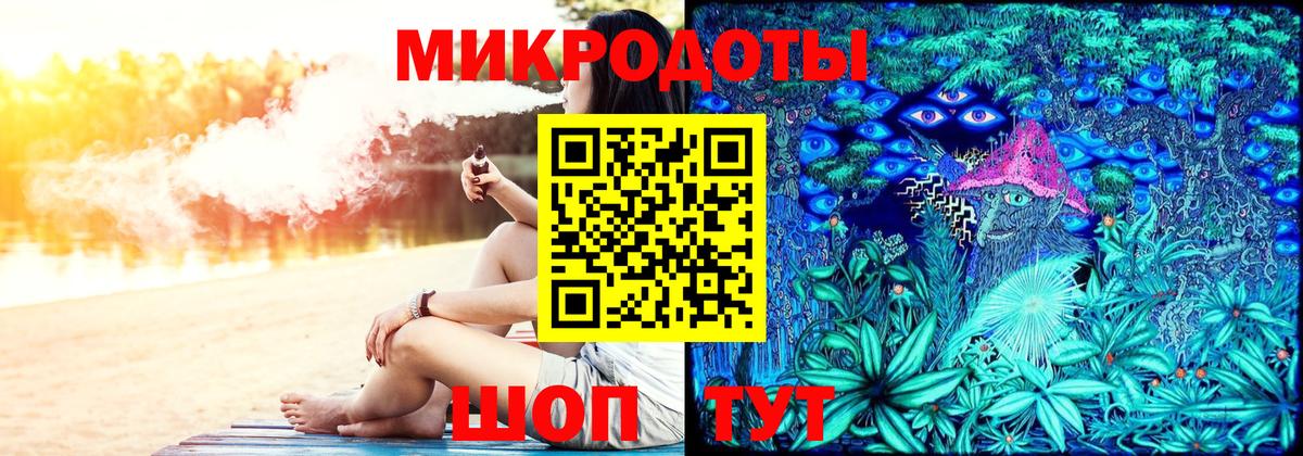 Галлюциногенные грибы MAGIC MUSHROOMS  Вход с VPN  Галлюциногенные грибы Psilocybine cubensis  Кизляр 