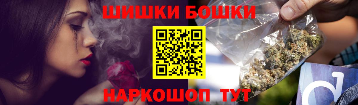 Кизляр  Каннабис гибрид  Вход с VPN  МАРИХУАНА SATIVA & INDICA  Бошки марихуана конопля 