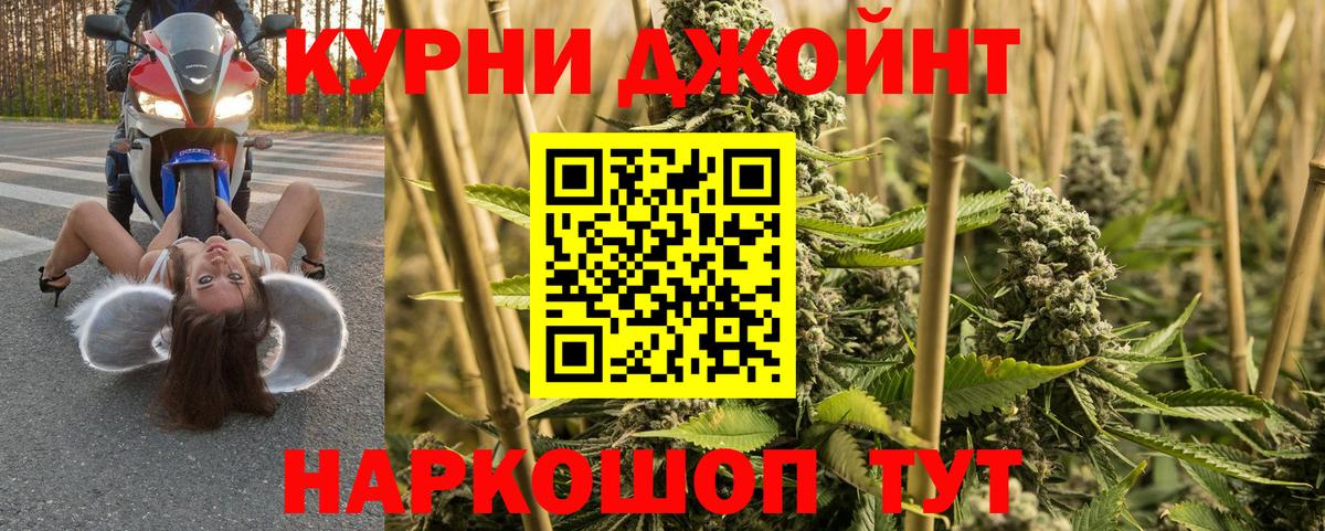 Марихуана тримм Кизляр